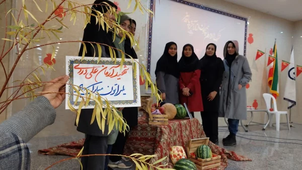 آیین باستانی یلدا 5