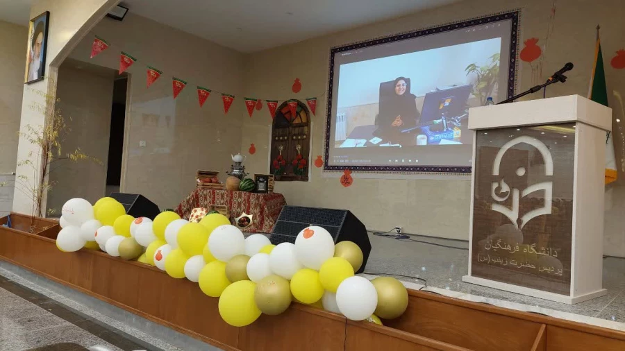 آیین باستانی یلدا 7