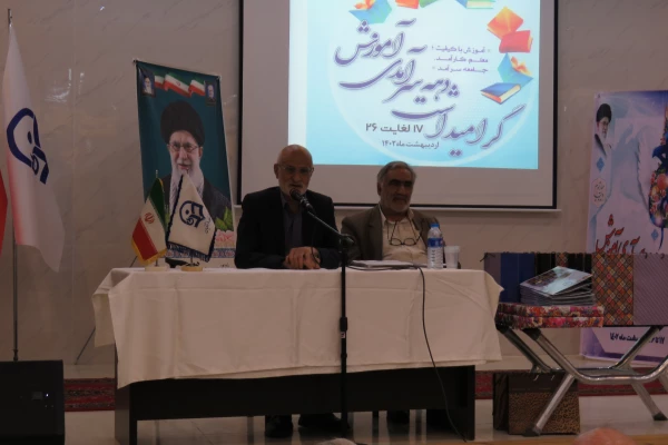 آیین بزرگداشت دهه سرآمدی آموزش 11