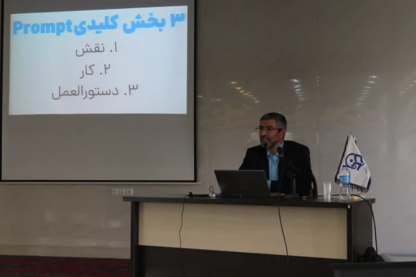 کارگاه«کاربرد هوش مصنوعی در آموزش و پژوهش» و «مدرسه نامرئی» ویژه دانشجو معلمان 2