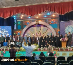 درخشش افتخار آفرین دانشجویان پردیس زینب کبری (س)در مرحله کشوری سی وسومین جشنواره قرآن وعترت دانشگاه فرهنگیان  2