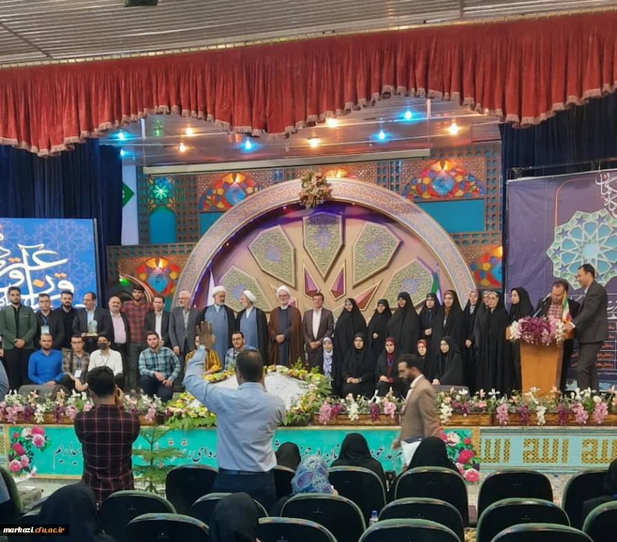 درخشش افتخار آفرین دانشجویان پردیس زینب کبری (س)در مرحله کشوری سی وسومین جشنواره قرآن وعترت دانشگاه فرهنگیان  2