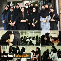 تقدیر از دانشجویان به مناسبت ولادت حضرت معصومه (س) و روز دختر 2