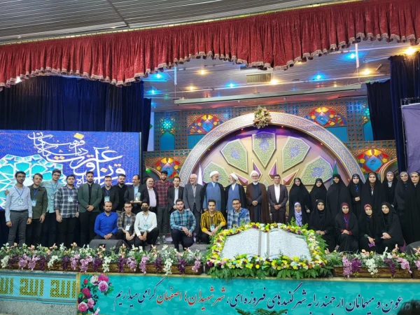 موفقیت دانشجویان پردیس های استان مرکزی در سی و سومین جشنواره قران و عترت سراسر کشور 4