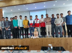 کارگاه آموزشی کمک های اولیه  5