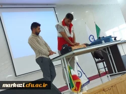 کارگاه آموزشی کمک های اولیه  17