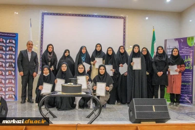 تجلیل از برترین دانشجویان