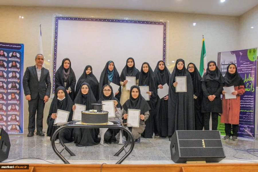 تجلیل از برترین دانشجویان 2