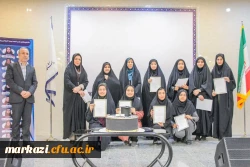 تجلیل از برترین دانشجویان 4