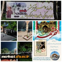 سالروز آزادسازی خرمشهر 2