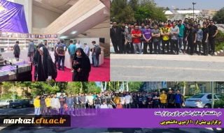  در دانشگاه فرهنگیان استان مرکزی برگزار شد

برگزاری بیش از 10 اردوی دانشجویی 