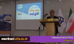 رویداد خلق ایده 2