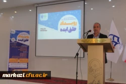 رویداد خلق ایده 4