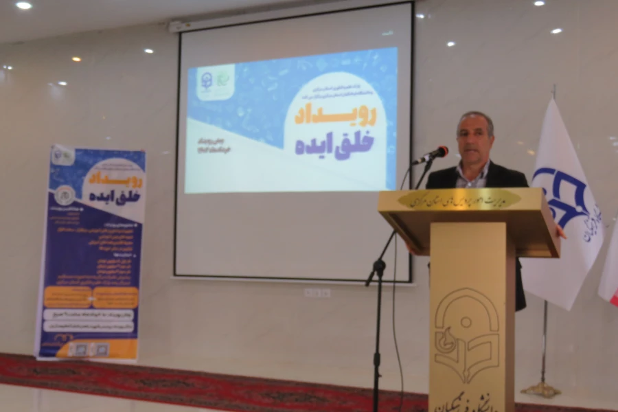 رویداد خلق ایده 4