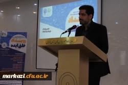 رویداد خلق ایده 5