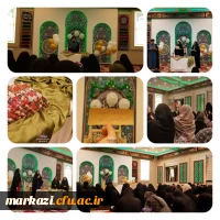 مراسم گرامیداشت دهه کرامت و ولادت امام رضا (ع) 2