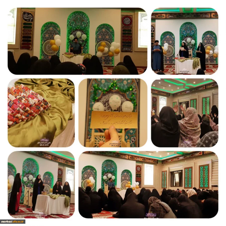 مراسم گرامیداشت دهه کرامت و ولادت امام رضا (ع) 2