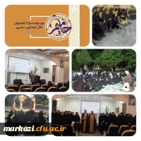 مرحله دانشگاهی طرح حامیم 2