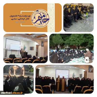 مرحله دانشگاهی طرح حامیم