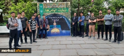 اردوی زیارت اولی های پردیس شهید باهنر اراک به مشهد مقدس