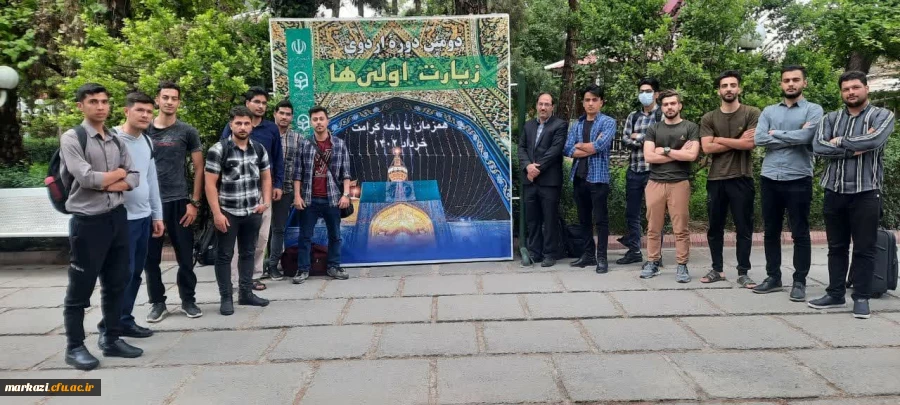 اردوی زیارت اولی های پردیس شهید باهنر اراک به مشهد مقدس 2