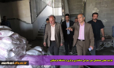 بازدید معاون هماهنگی امور عمرانی استانداری مرکزی از دانشگاه فرهنگیان
