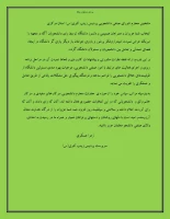 منتخبین شورای صنفی زینب کبری