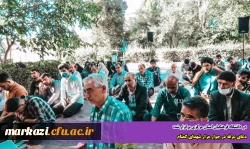 دعای عرفه در جوار مزار شهدای گمنام 2