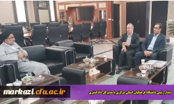 دیدار رئیس دانشگاه فرهنگیان استان مرکزی با مدیرکل دادگستری  2