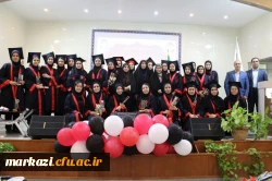 آیین جشن دانش آموختگی دانشجو معلمان ورودی 1398  9