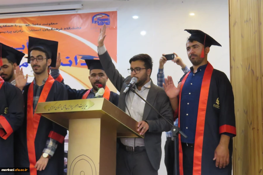 آیین جشن دانش آموختگی دانشجو معلمان ورودی 1398  6