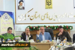 کارگاه توانمندسازی و مهارت افزایی اعضای هیات علمی استان های مرکزی ، همدان و لرستان 2