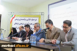 دوره توانمندسازی پژوهشی معاونین آموزشی، پژوهشی و فرهنگی سراسر کشور 6