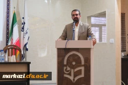 دوره توانمندسازی پژوهشی معاونین آموزشی، پژوهشی و فرهنگی سراسر کشور 8