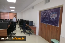 آزمون مجازی بخش معارفی سی و هفتمین جشنواره قرآن و عترت دانشجویان سراسر کشور 3