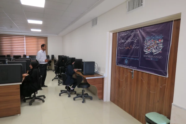 آزمون مجازی بخش معارفی سی و هفتمین جشنواره قرآن و عترت دانشجویان سراسر کشور 3