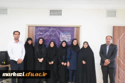 آزمون مجازی بخش معارفی سی و هفتمین جشنواره قرآن و عترت دانشجویان سراسر کشور 5