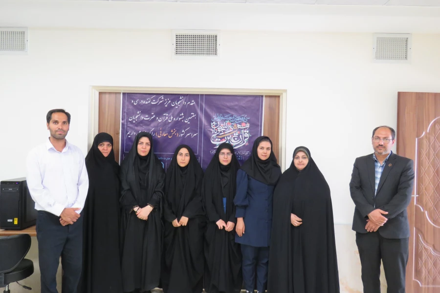 آزمون مجازی بخش معارفی سی و هفتمین جشنواره قرآن و عترت دانشجویان سراسر کشور 5