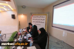 کارگاه توانمندسازی پژوهشی ویژه معاونین آموزشی پژوهشی و فرهنگی سراسر کشور 4