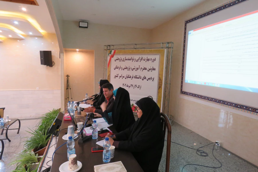 کارگاه توانمندسازی پژوهشی ویژه معاونین آموزشی پژوهشی و فرهنگی سراسر کشور 4