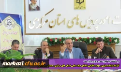 کارگاه توانمندسازی و مهارت افزایی اعضای هیات علمی استان های مرکزی ، همدان و لرستان 7