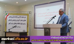 دوره توانمندسازی پژوهشی معاونین آموزشی، پژوهشی و فرهنگی سراسر کشور 9