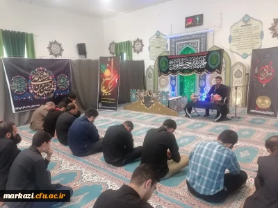 در پردیس شهیدباهنر برگزار شد:

مراسم عزاداری سرور و سالار شهیدان حضرت اباعبدالله الحسین (ع)