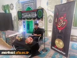 مراسم عزاداری سرور و سالار شهیدان حضرت اباعبدالله الحسین (ع) 6