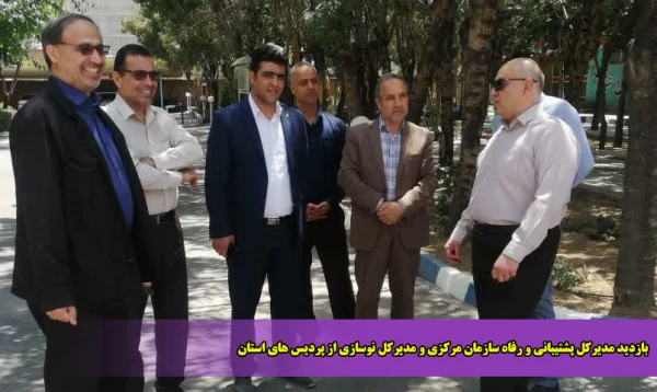 بازدید مدیرکل پشتیبانی و رفاه سازمان مرکزی و مدیرکل نوسازی از پردیس های استان  9