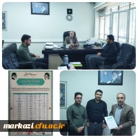  اولین جلسه ستاد استانی کنگره شهدای دانشجو معلم استان برگزار شد 2