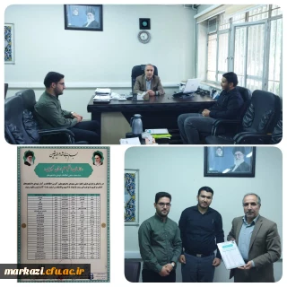  اولین جلسه ستاد استانی کنگره شهدای دانشجو معلم استان برگزار شد