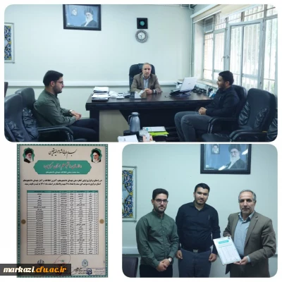  اولین جلسه ستاد استانی کنگره شهدای دانشجو معلم استان برگزار شد