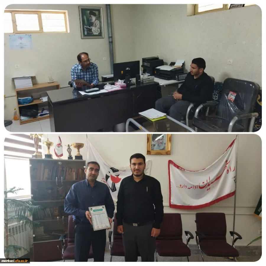 اولین جلسه تعامل و همکاری کنگره شهدای دانشجو معلم پردیس شهید باهنر 2