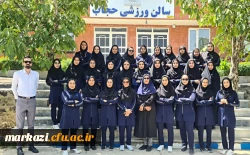 کسب مقام ششم، پایان کار کاروانی ورزشی دختران دانشگاه فرهنگیان استان  5